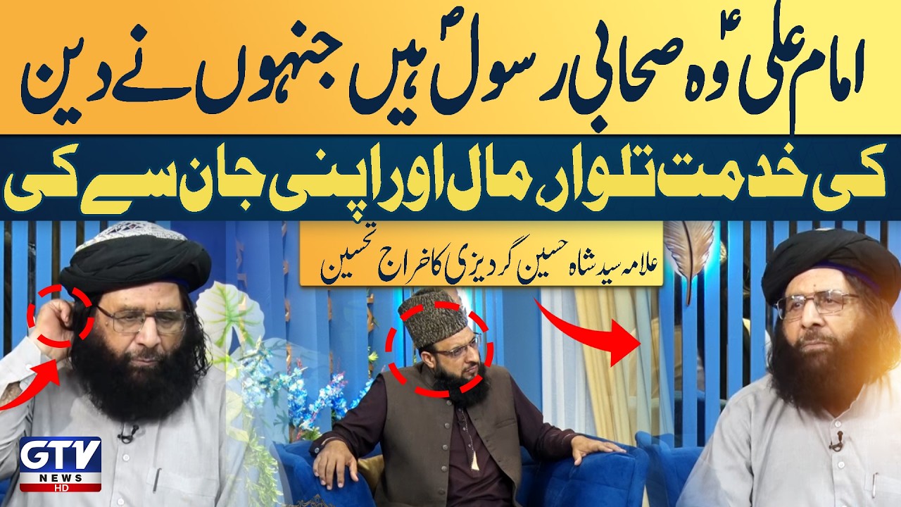 Imam ALI as Woh Sahabi Rasool SAW Hain Jinhone Deen Ki Khidmat Talwar Se Maal se Or Apni Jan Se Ki