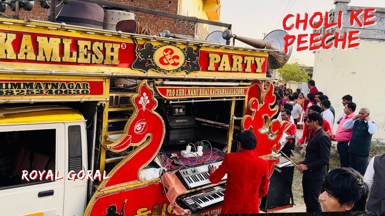 Janta Kamlesh Band Himmatnagar | Choli Ke Peeche | Royal Goral