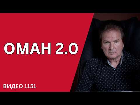 ВМЕСТО ПУТИНА ЗЕЛЕНСКОМУ НУЖНО ГОВОРИТЬ С ПАТРУШЕВЫМ /№1151/ Юрий Швец