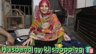 Special Fries rice banaye 😋 | husband ny ki shopping 🛍️| LIFE Of SADIA new vlog