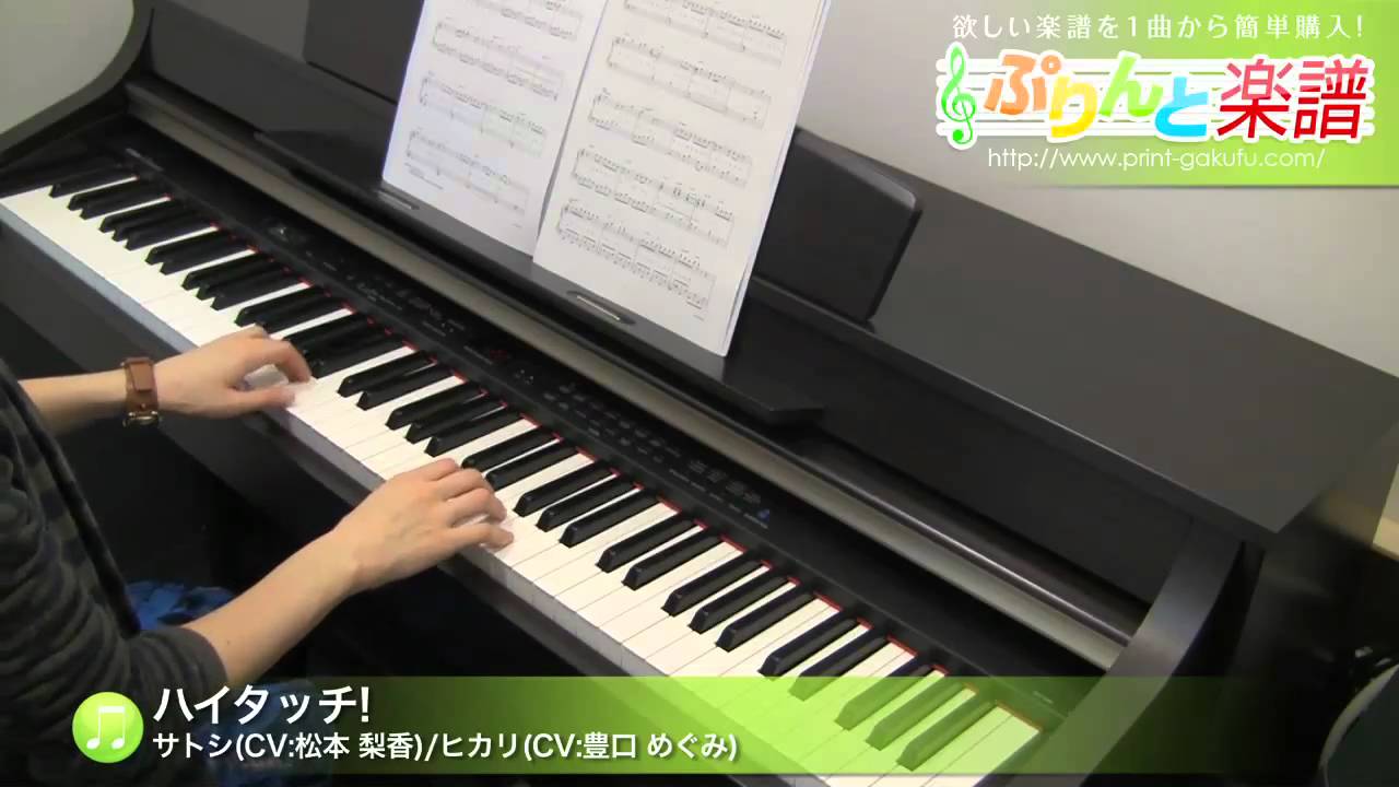 ハイタッチ サトシ Cv 松本 梨香 ヒカリ Cv 豊口 めぐみ 初級 Youtube