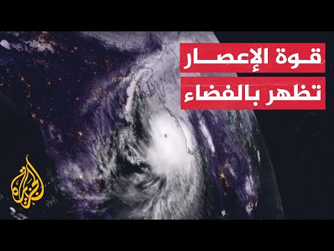 صور الأقمار الصناعية تظهر قوة إعصار موكا فوق ميانمار وبنغلاديش