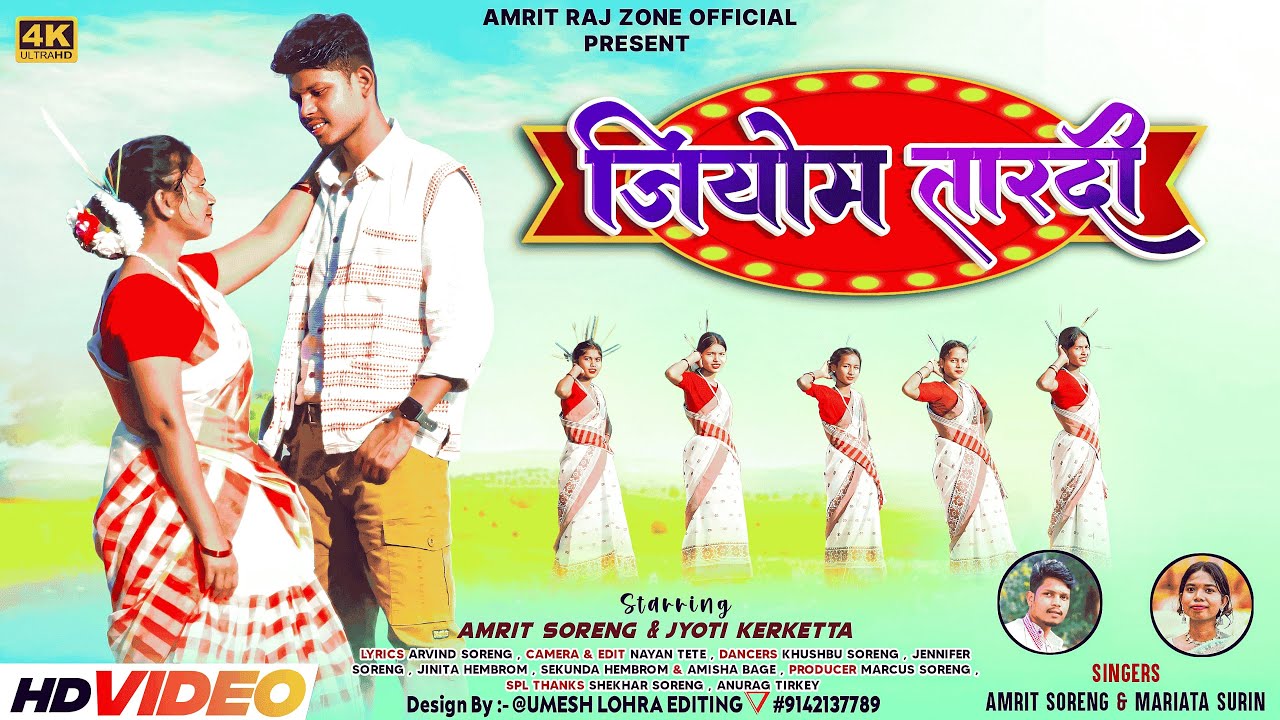 जियोम तारदी || JIYOM TARDI || AMRIT SORENG || MARIYATA SURIN KHARIA SONG 2025