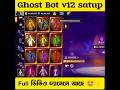 ফ্রি ফায়ার Ghost Bot v12 সেট আপ ✅👈|| #freefire #ghost #shortsfeed #viralgaming #viralvideo #shorts