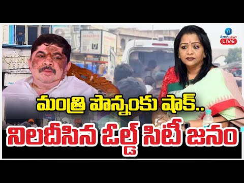 LIVE: Big Shock To Minister Ponnam | Massive Fire Acc*ident In Old City | Shocking Incident | ZEE