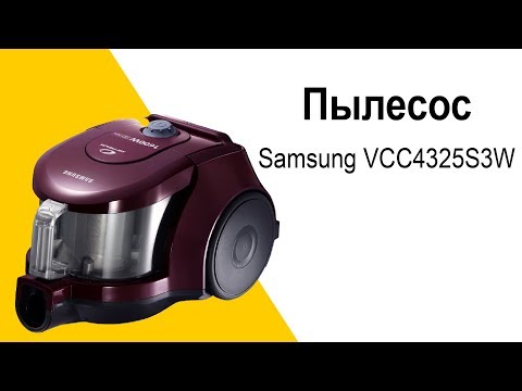 Пылесос Samsung VCC4325S3W - видео обзор
