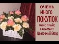 #ОЧЕНЬ #МНОГО покупок для ДЕКОРА и для ТВОРЧЕСТВА/ показываю что получилось)))