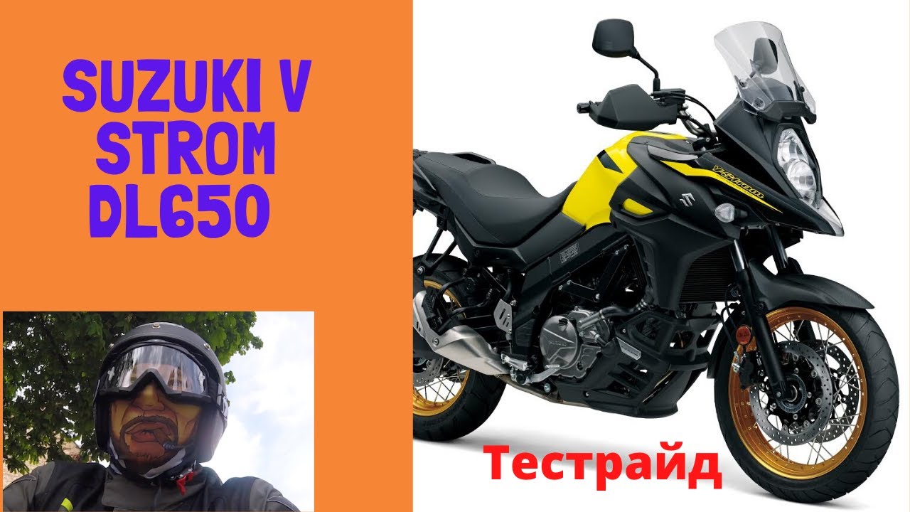 suzuki v strom 650