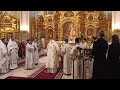 Во Иордане Крещение