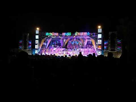 รักพังหลังสงกรานต์ พร  อภิรดี