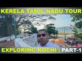 Kerala tamilnadu tour part 1 exlporing kochi exlporing oldest churches kochi beach