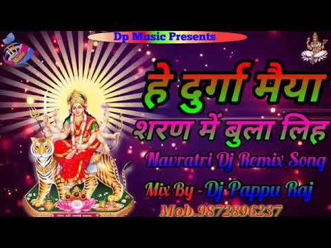 He durga maiya saran me bolaliya new dharmic song HD