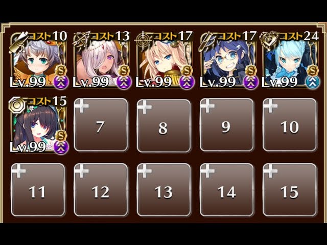 千年戦争アイギス 剛炎のアモンlv15 3 Ver 2 ヘカトンケイル王子 魔神降臨ミッション Youtube