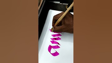 how to use calligraphy tools on paper by pramod #art #calligraphy #calligraphymasters