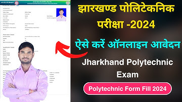 How to Fill Jharkahnd Polytechnic Exam Form 2024 | Jharkhand Polytechnic Form Kaise Bhare