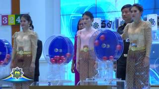 ไทยรัฐทีวี ถ่ายทอดสดการออกรางวัลสลากกินแบ่งรัฐบาล | Promo | ThairathTV screenshot 3