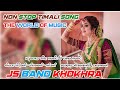 Non stop timali song ll the world of music ll js band khokhra new tone 2024