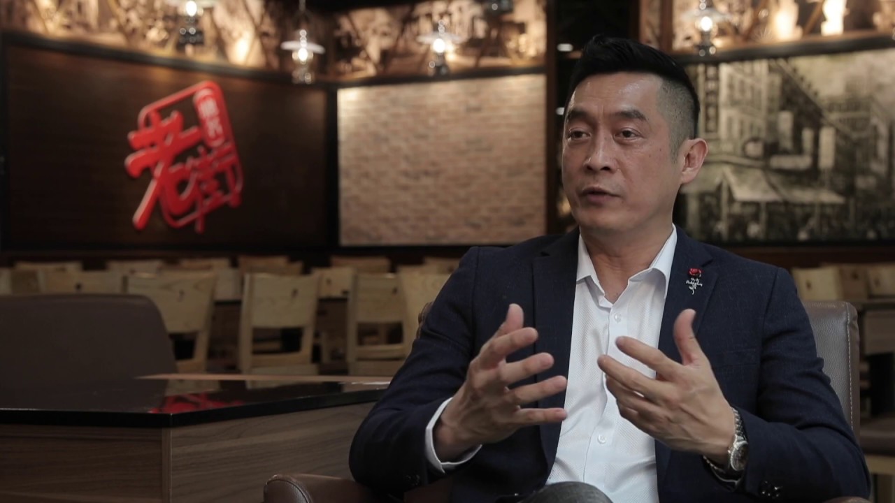 Old Street Bak Kut Teh (老街肉骨茶) - Franchise Intro Video