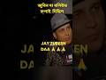 JAY ZUBEEN DAA ♥️#love #music #shortfeed