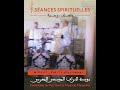 Musique andalouse de ttouan  sances spirituelles ramadan avril 2023