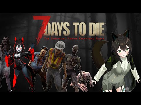 【7 Days to Die】犬小屋生存日誌 ～2.5　Day 3～【きまぐれ配信】