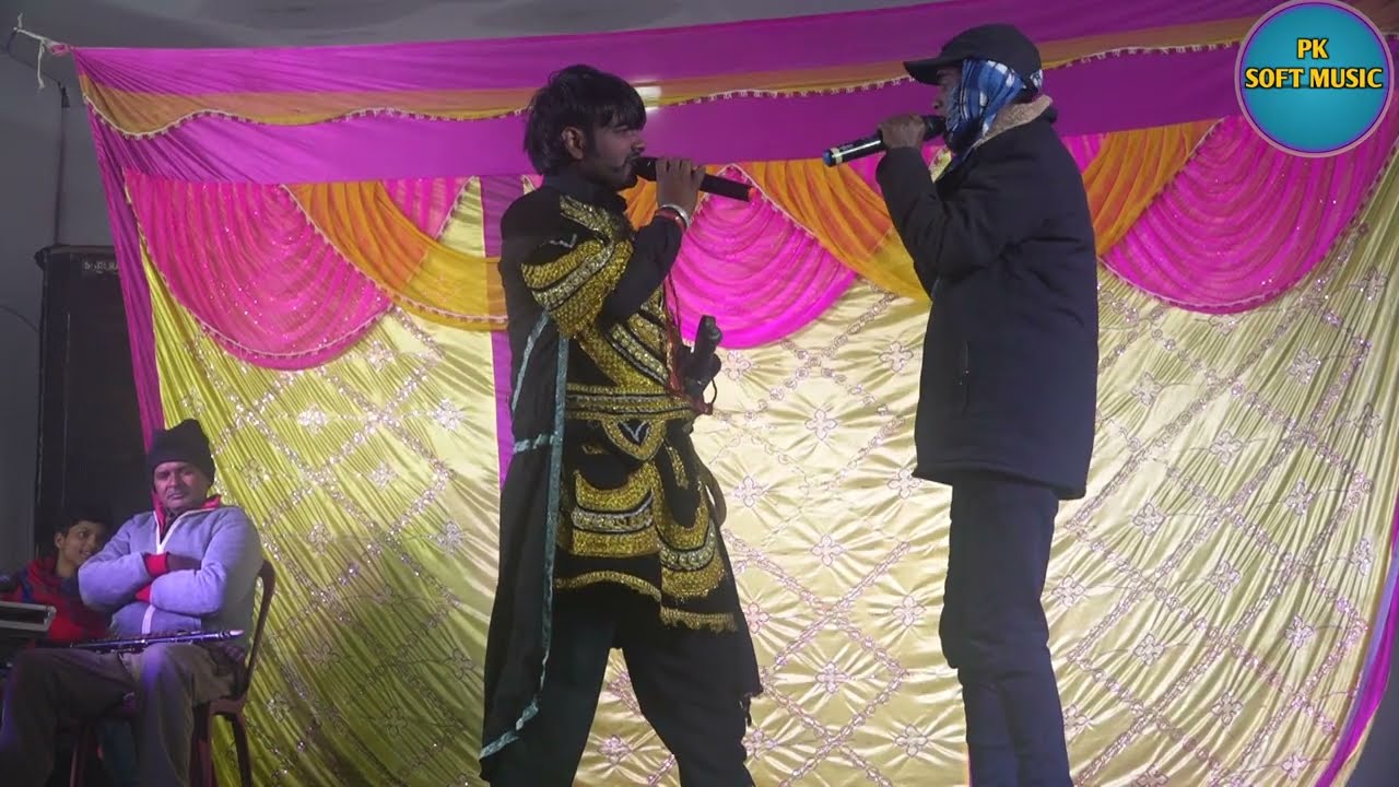 अल्लाह रुदल के नाच।।कंचन की शादी 14!! सीताराम शर्मा नाच पार्टी केशव नगर जोल्हनियां।। पौसी पूर्णिमा।।