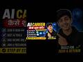 Ai Career कैसे शुरू करें? 2026 || How To Start Ai Career? || Scope, Skills, Salary &amp; Jobs Full Guide