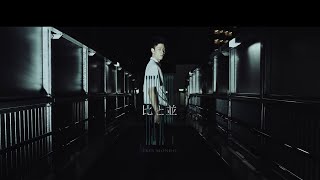 比と並