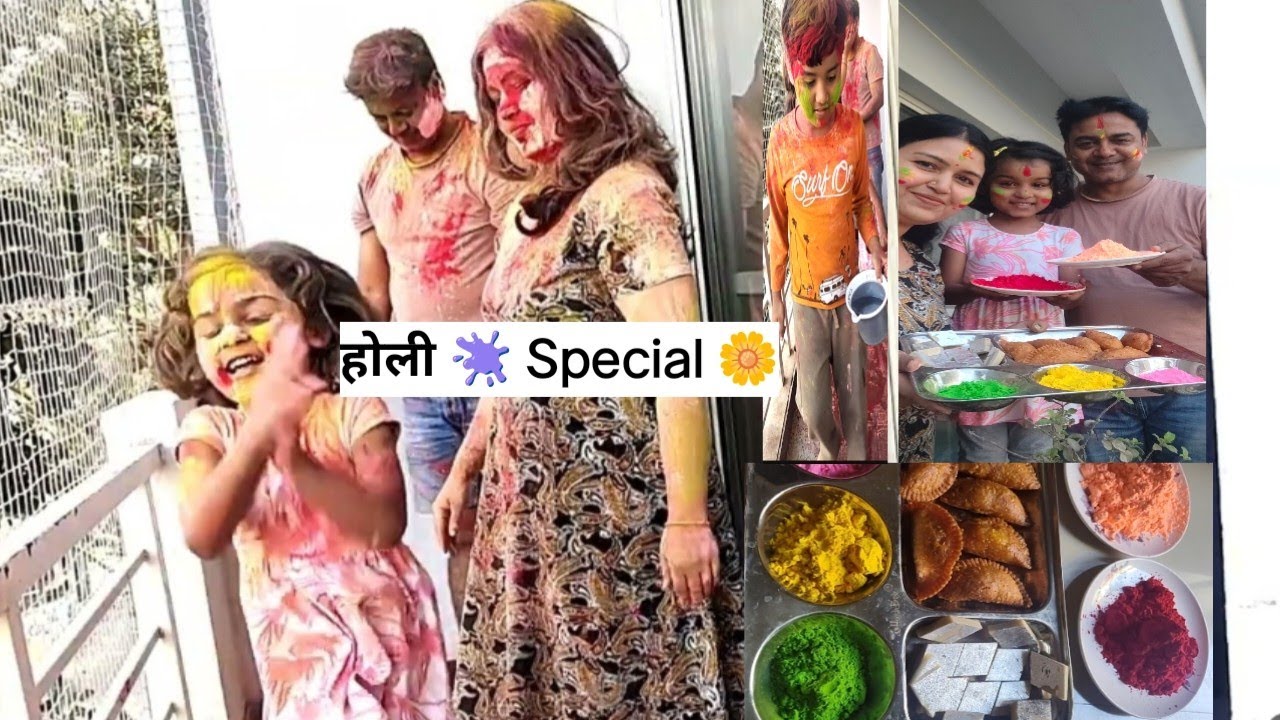 🌼होली 🫟Special🌼 होली के next day हमने जमकर खेला गुलाल 😀 #holi #celebration#minivlog  #kiranstyle