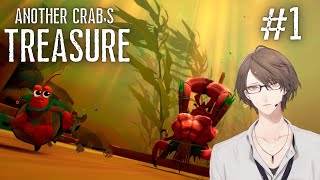 【Another Crab's Treasure】 高　難　度　ヤ　ド　カ　リ　ア　ク　シ　ョ　ン【にじさんじ/加賀美ハヤト】