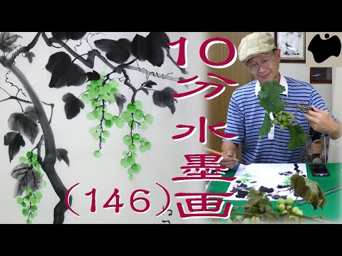 暖簾『葡萄』水墨画家による肉筆 一点物 暖簾『菖蒲』水墨画家による肉筆 一点物