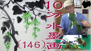 作者不詳　美しい水彩画 ブドウが瑞々しく描かれています。シンガポールで購入 作者不詳 美しい水彩画 ブドウが瑞々しく描かれています