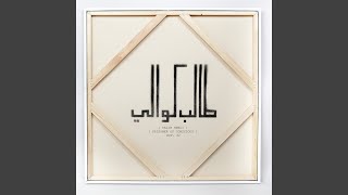 Delicate Flowers Wealth