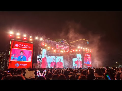[360 Life] 2023桃園跨年晚會SHOW TAOYUAN
