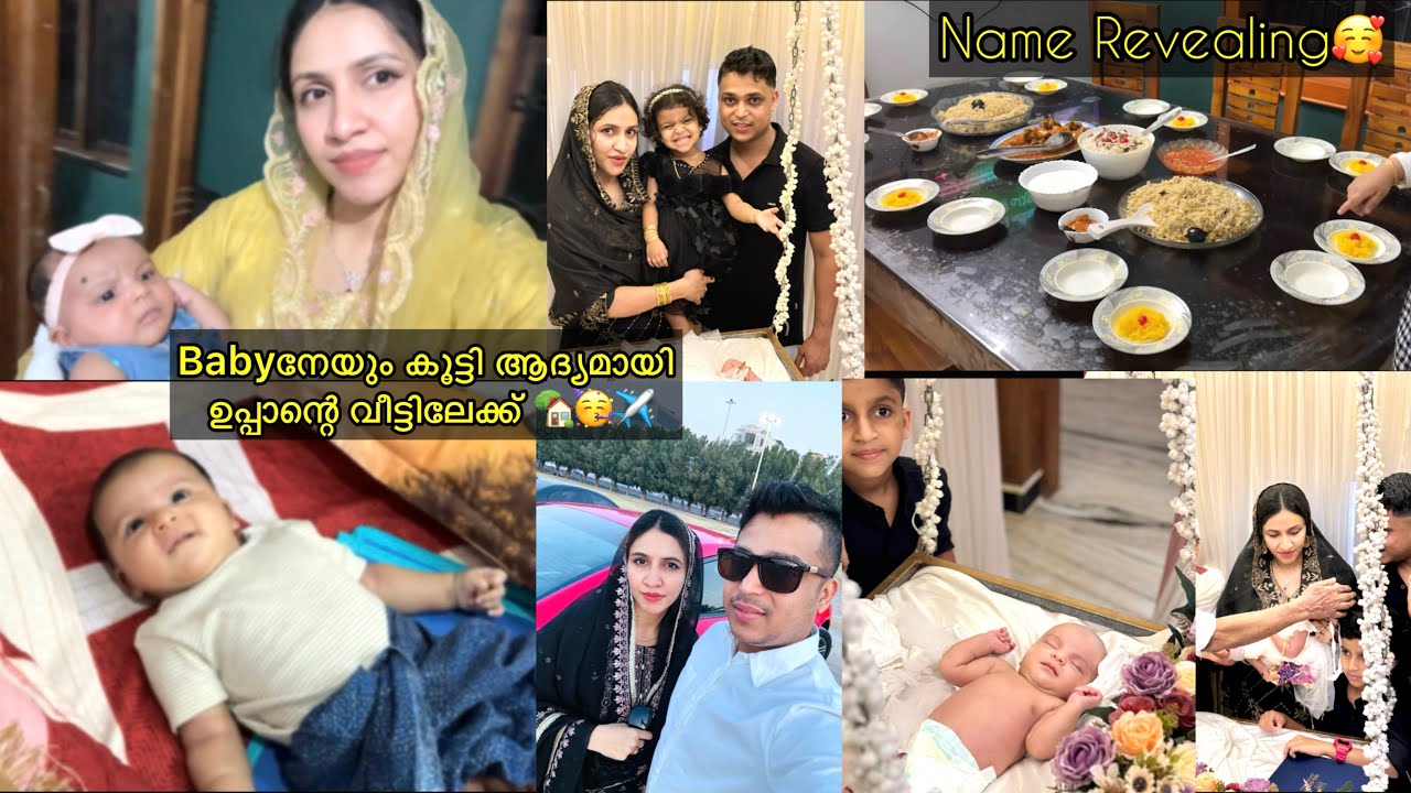 Впервые отвела малыша в дом его отца 🏡🥰 Видео с объявлением имени малыша. Паспорт получен ✈️ Хиза...