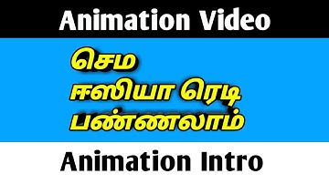 How To Create Animations Videos And Intro On Android Mobiles In Tamil