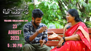 Aachuki Independent Film Teaser Release Date Announcement | TTR | Prasanna Bold