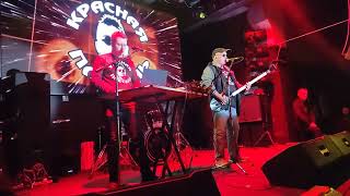 "Красная плесень" - "У ресторана в Ленинграде" (live, SK Bar, Чебоксары, 08.12.2023)