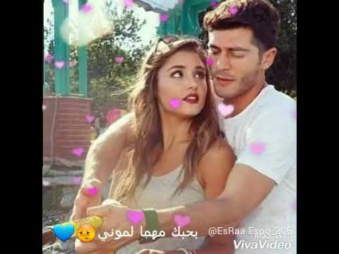 حاله واتس بحبك اوي ياعيوني