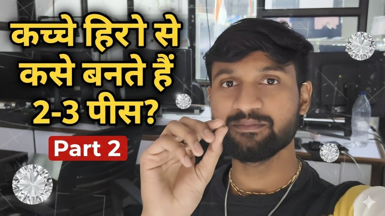 Part-2 Kacche hire ke kaise alag alag tukde hote Hai💎