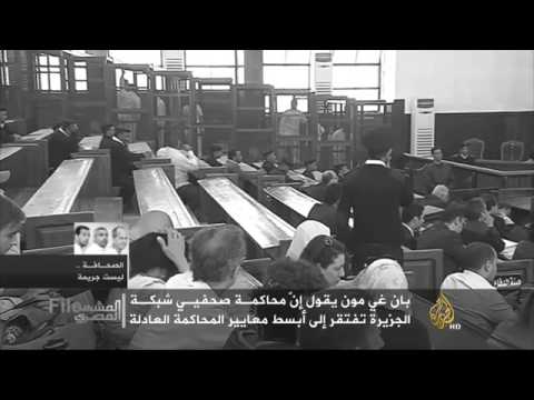 المشهد المصري 24/6/2014