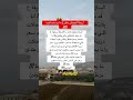 اربط الج/حش 😾😾😾 #علم_النفس #ذواقه #اكسبلور #اقنباسات #ايقنت #معلومات #ترند #العلم #لايك #ايقنت