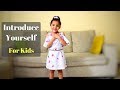 Introduce Yourself  In English for School Kids | Speech on Myself for Kids in English|About Myself