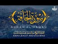 تلاوة أسطورية لسورة الحاقة الشيخ عبدالباسط عبدالصمد      