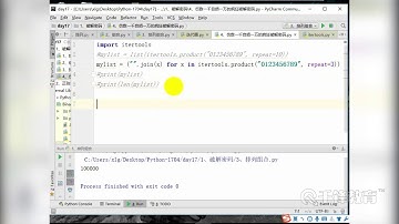 千锋Python教程：133 正则表达式