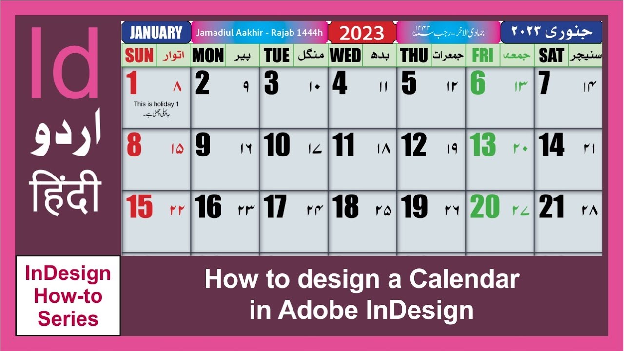 How To Make A Calendar In Adobe InDesign Urdu Hindi YouTube how-to-make-a-calendar-in-adobe-indesign-urdu-hindi-youtube