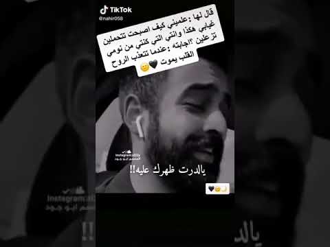 يافشلتي كبال ناسي والشمات