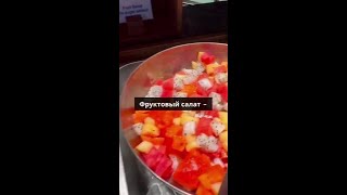 Hotel GRAND MERCURE https://youtu.be/xoFVGfTxKm0 Сладкое наслаждение в каждой ложке!