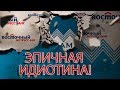 БАНК ВОСТОЧНЫЙ ЭКСПРЕСС СЛАБОНЕРВНЫМ НЕ СЛУШАТЬ | Как не платить кредит | Кузнецов | Аллиам