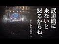 チームしゃちほこ「しゃちサマ2014~神々の祭り~」告知動画